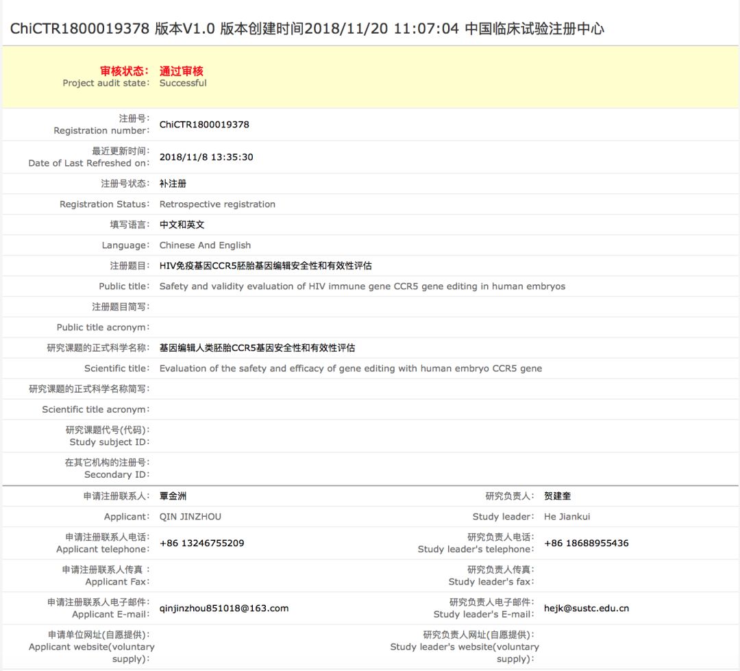 杨永信被送进戒网瘾学校,被杨永信戒断网瘾的孩子