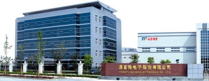 产业报国是我的坚定信念——通商优秀代表系列：通富微电子股份有限公司总经理石磊