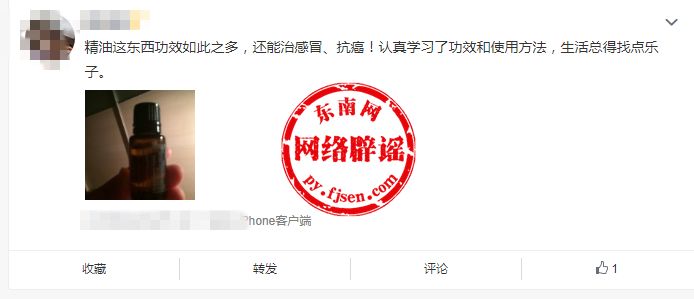 丰胸精油不可信,丰胸精油真可以丰胸吗