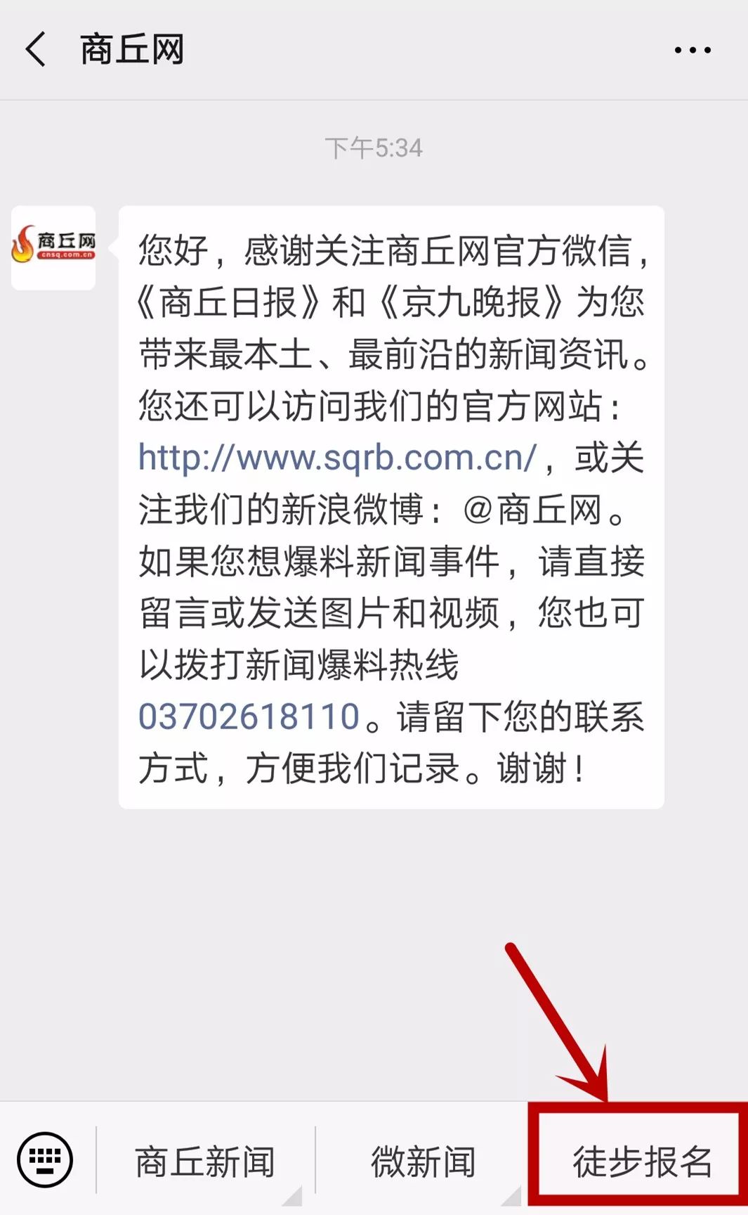 户外徒步穿越七峪沟,第五届黄河故道林海湿地徒步穿越