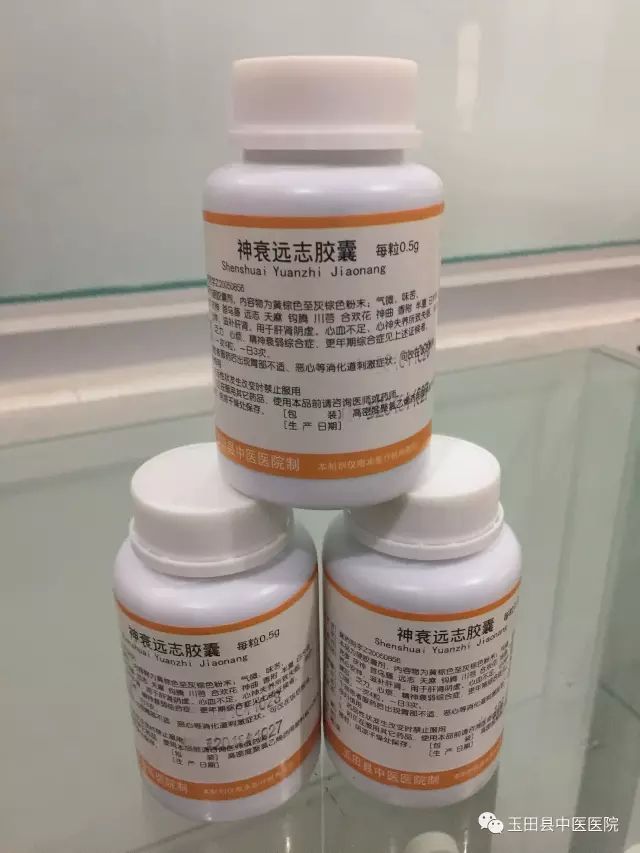 神奇的新型中药制剂,中药最容易制作的药