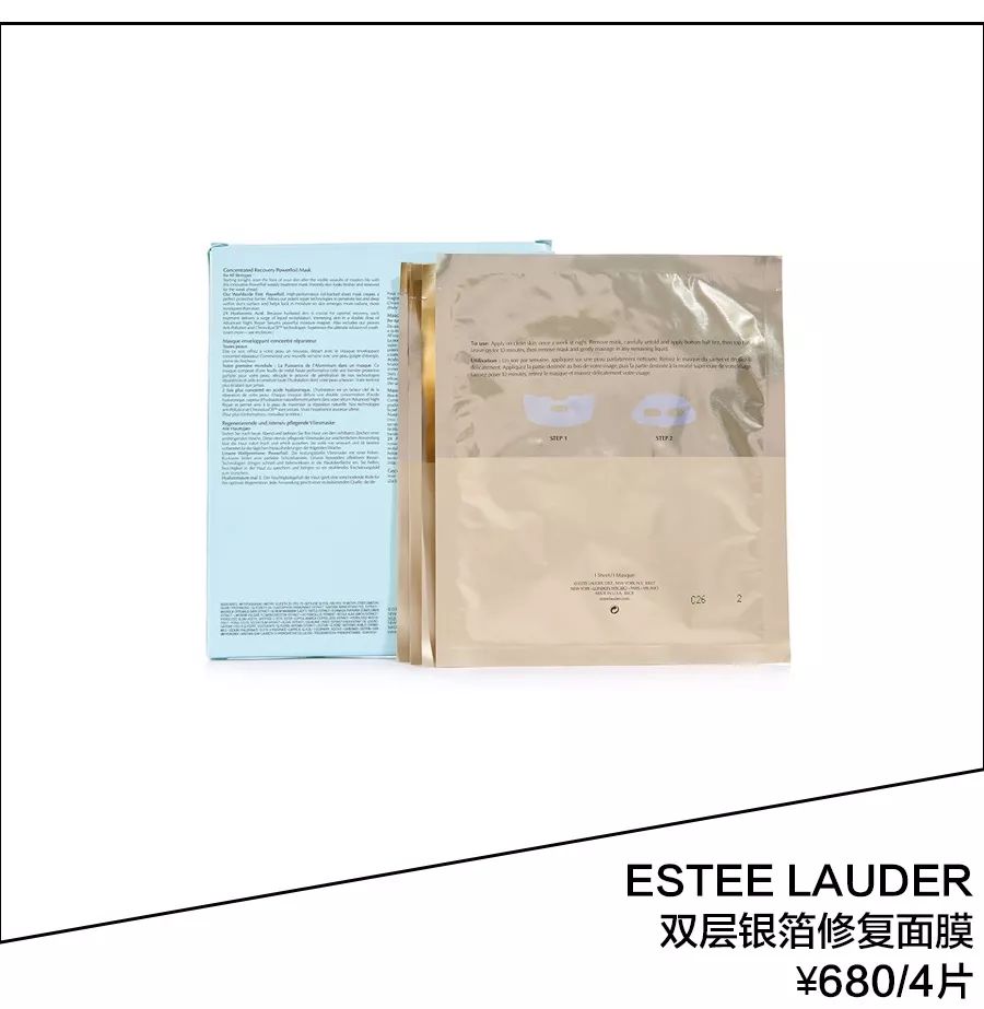 欧阳娜娜水光肌面膜,欧阳娜娜面膜水光肌