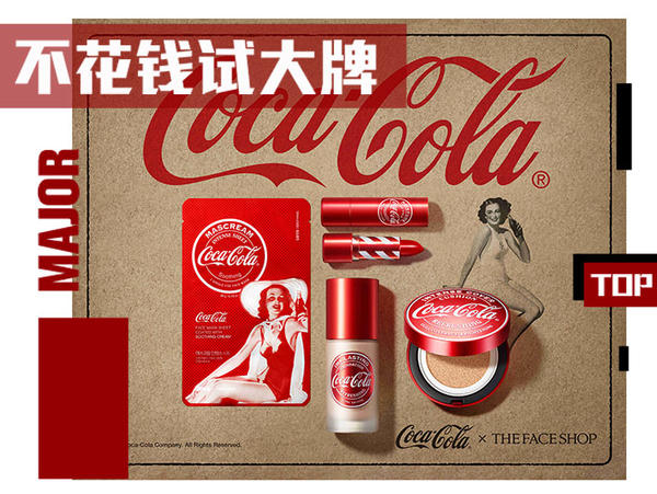 菲诗小铺的唇膏怎么样,菲诗小铺可口可乐联名