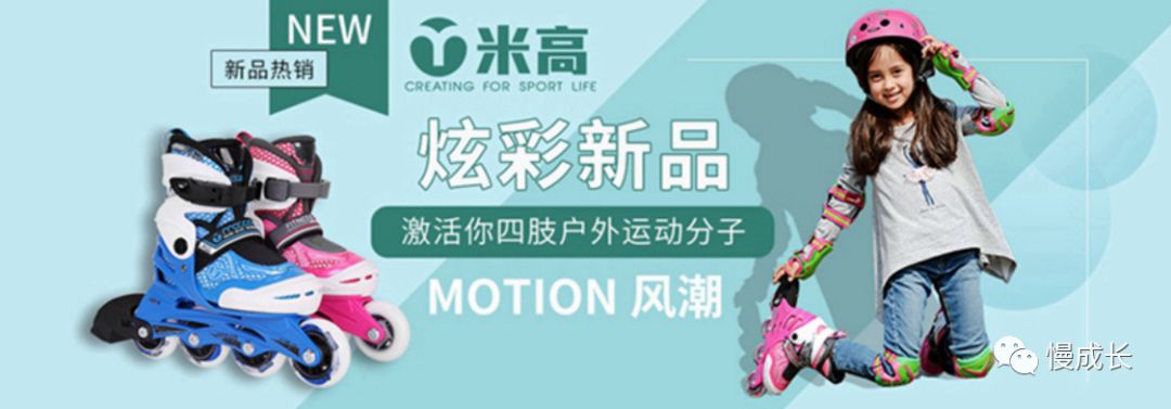 孩子学轮滑需要掌握哪些技巧,小孩学习轮滑都学些什么