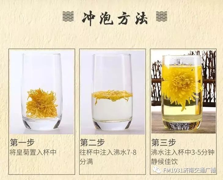 春季养生清肝食物大全图片,春天清肝火明目的食物