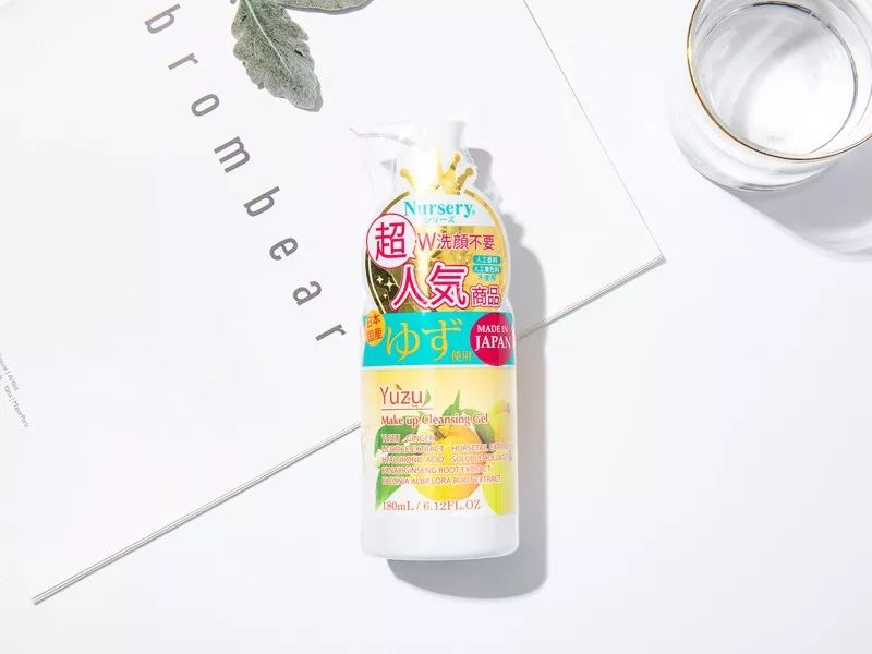 柚子养肤卸妆啫喱,柚子卸妆啫喱优惠