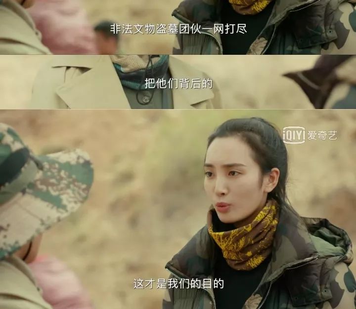 卖个安利，《黄金瞳》的剧情真的很带感...