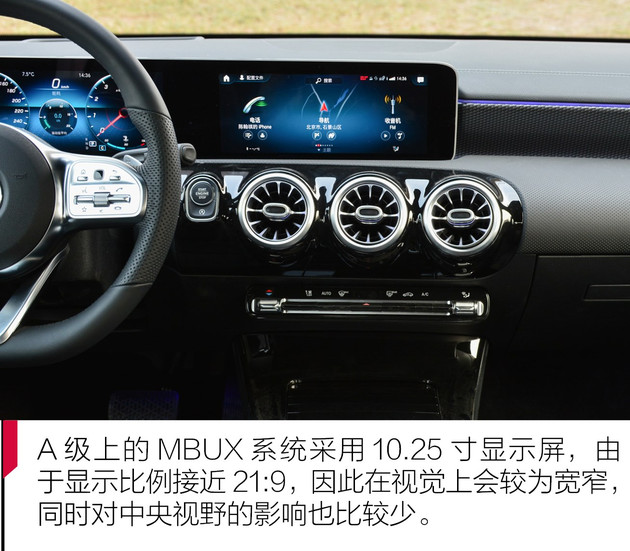 奔驰车机系统区别,奔驰最新的车机系统测评