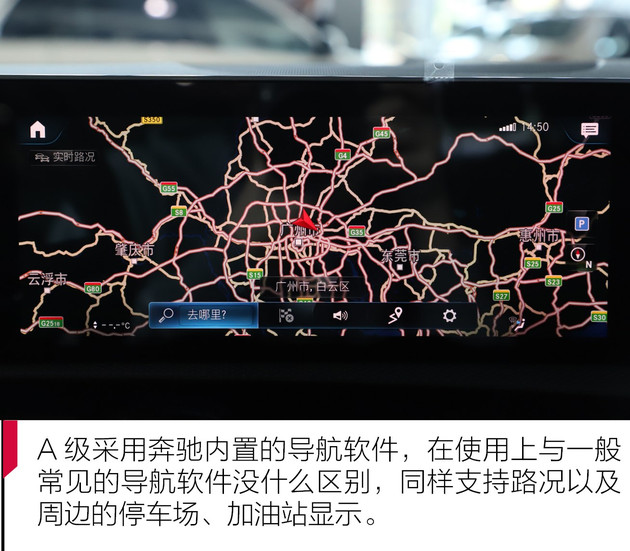 奔驰车机系统区别,奔驰最新的车机系统测评