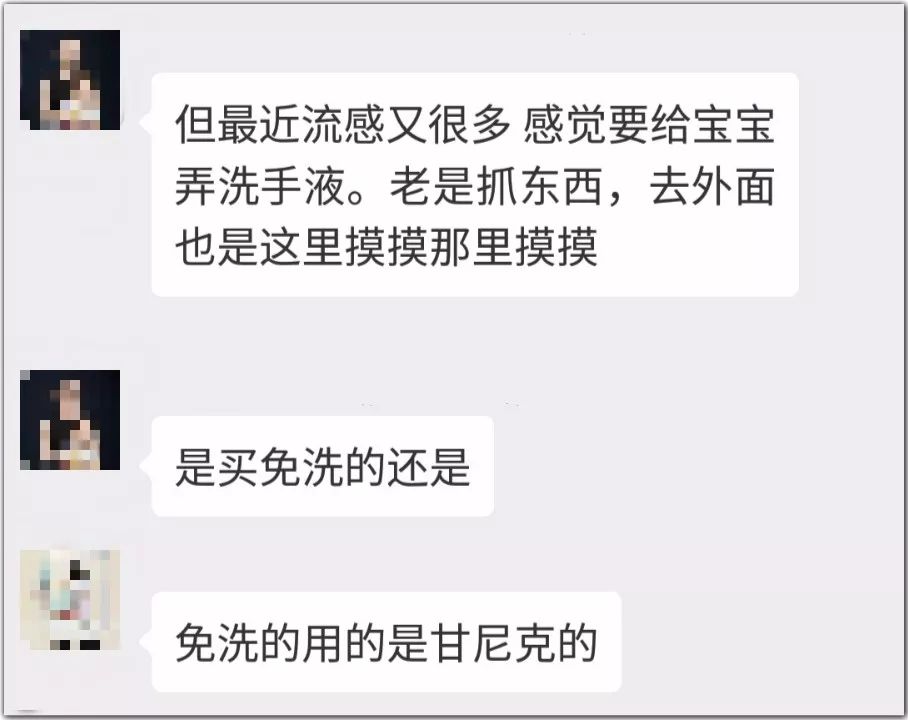 返团|美国进口、每个娃都需要的Babyganics甘尼克免洗洗手液,随时随地清洁双手(含独家赠品)