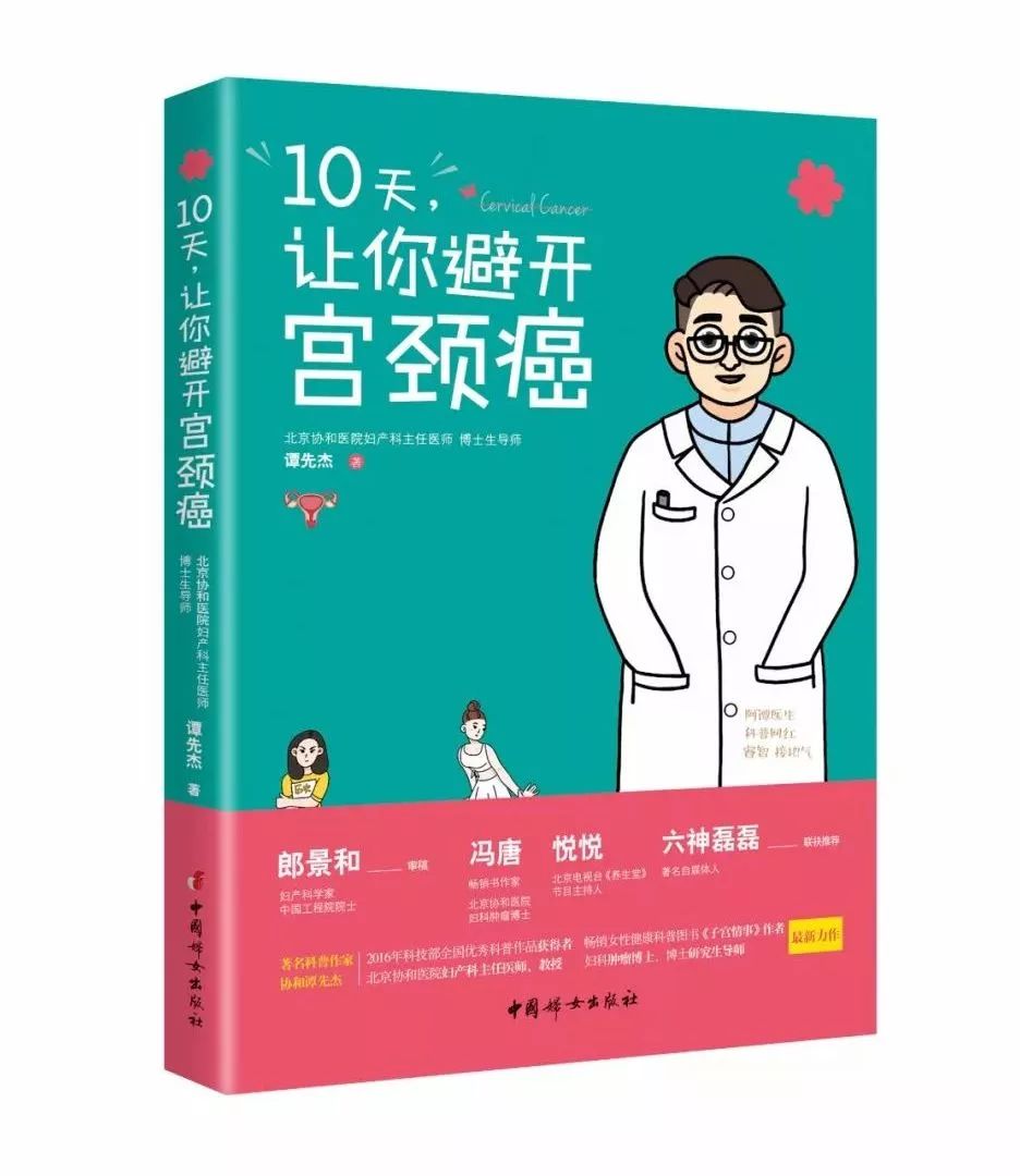 女神节将至关爱女性乳腺健康,女神节女性健康科普