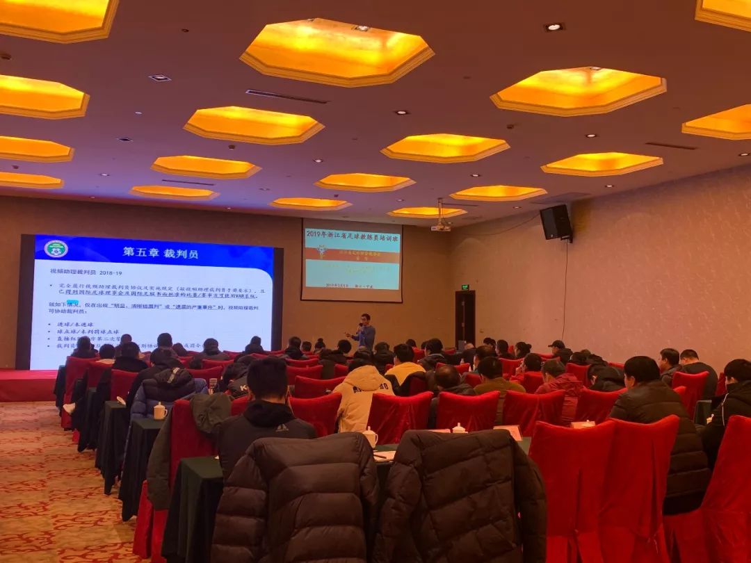 2024浙江足球c级教练员培训通知,浙江省足球教练员培训