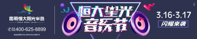 云南建投第十四建设有限公司招聘,云南建投物流社招