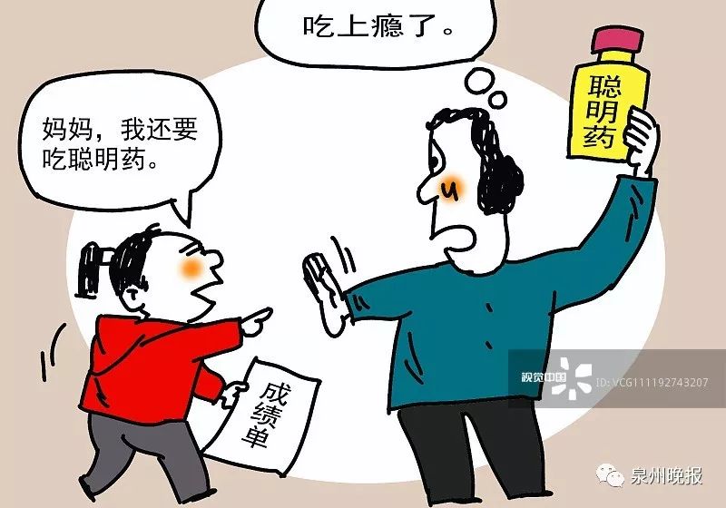 小小药丸火遍家长朋友圈！“聪明药”真的可以变聪明？