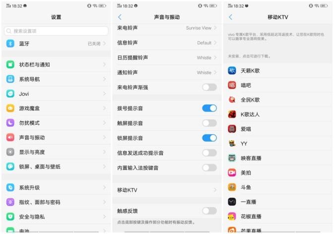 vivou1手机优缺点,vivou1有什么功能