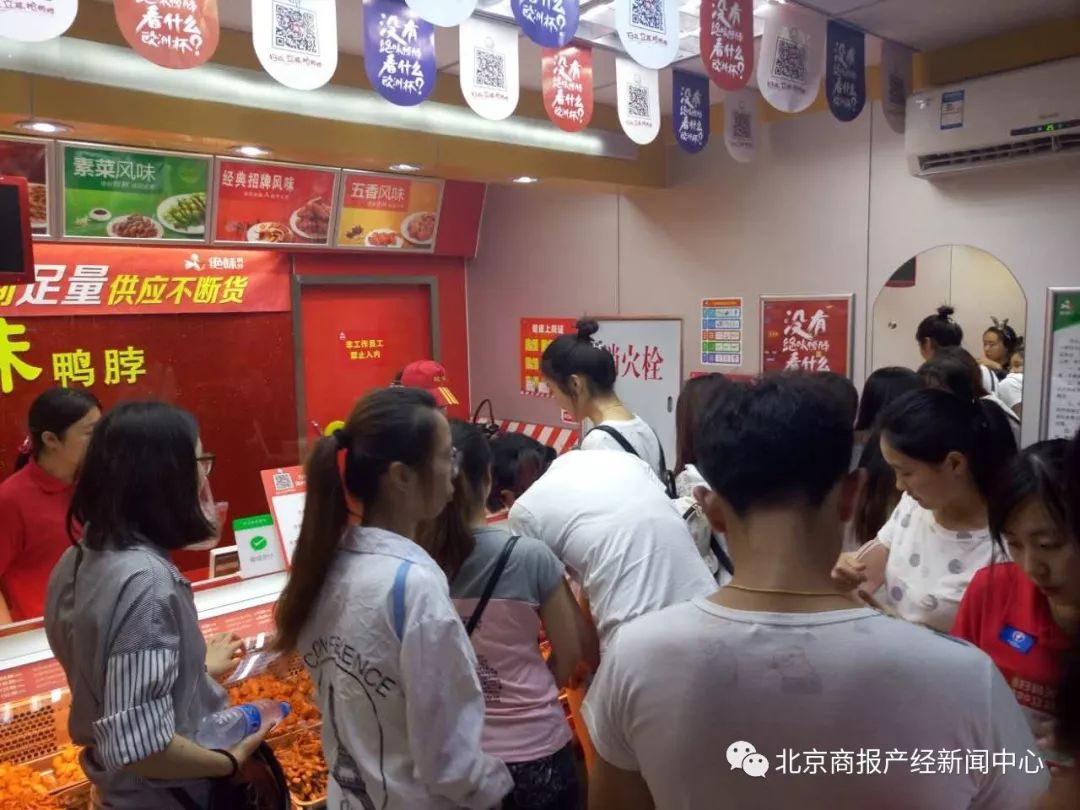 绝味食品2022利润,绝味食品20年利润