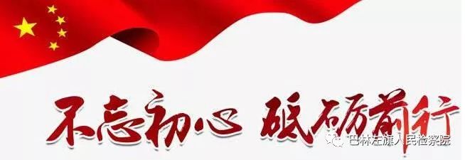 app涉嫌传销,app涉嫌传销怎么处罚