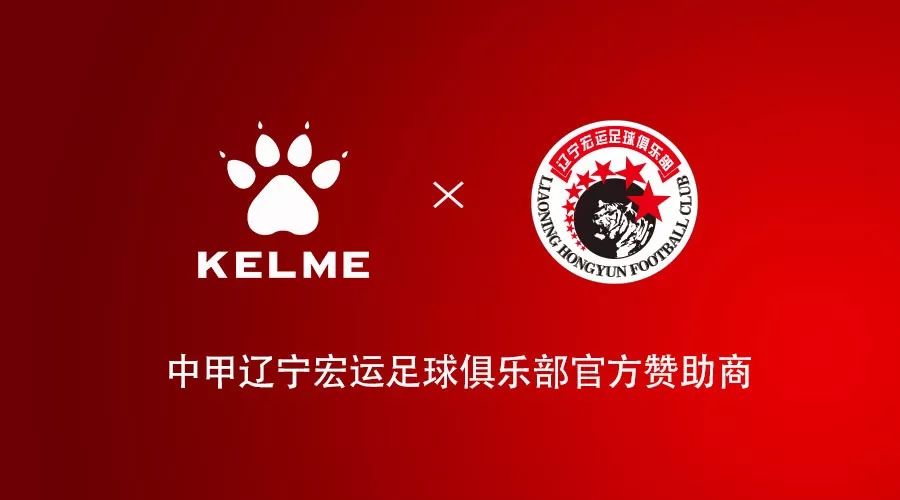 辽宁沈阳宏运足球俱乐部2019,怎么买辽宁宏运足球队主场门票