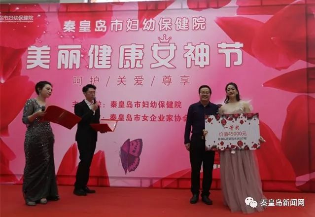 港城女性有福了！“送大奖爱回馈享优惠做巡讲”让女性绽放如诗光华——市妇幼保健院开启“美丽健康女神节”系列公益活动