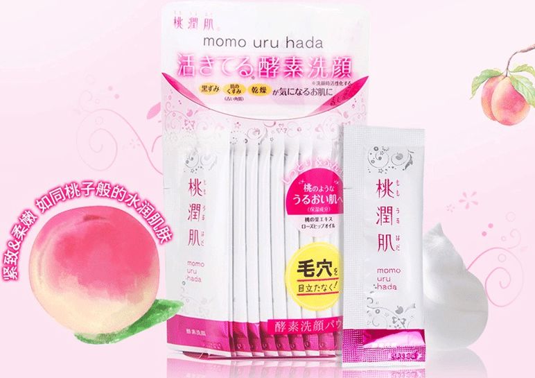 技能|既然瞒不住,那就公开吧,世上真的有招桃花小物吗?