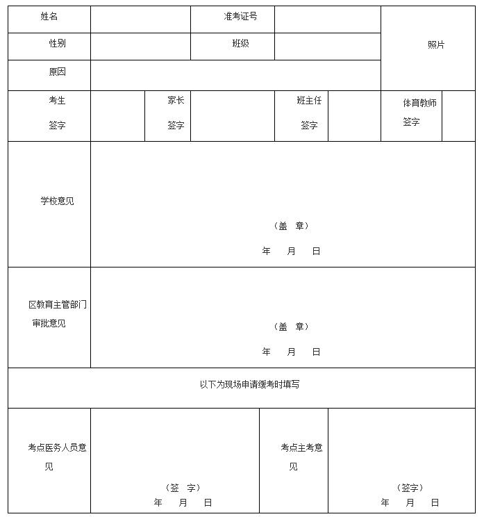 合肥市教育局通知培训机构停课,合肥市教育局疫情防控最新规定