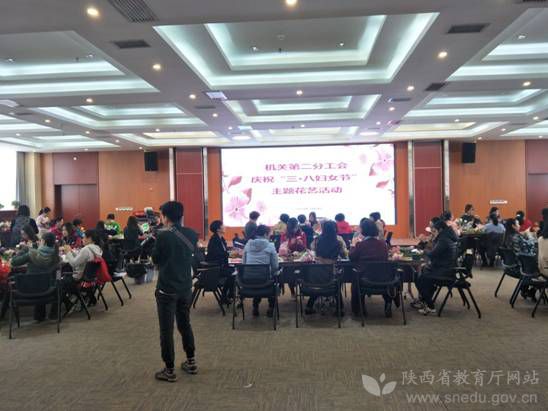 教育系统三八妇女节,教育局妇女节综合系列活动