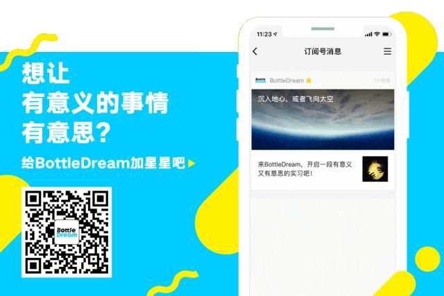 小蓝星周报|棉花棒能反复用，塑料御守守护你