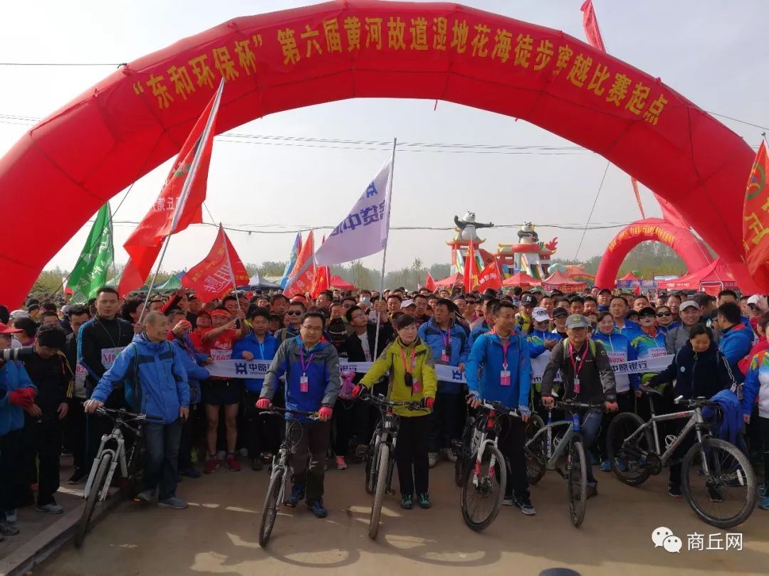 黄河故道湿地最新消息,第五届黄河故道林海湿地徒步穿越