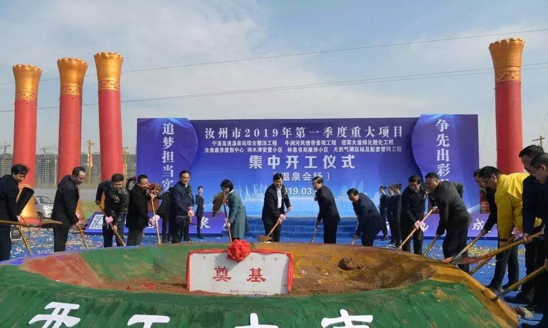 最近即将开工的工程,总投资369亿元的17个项目集中开工