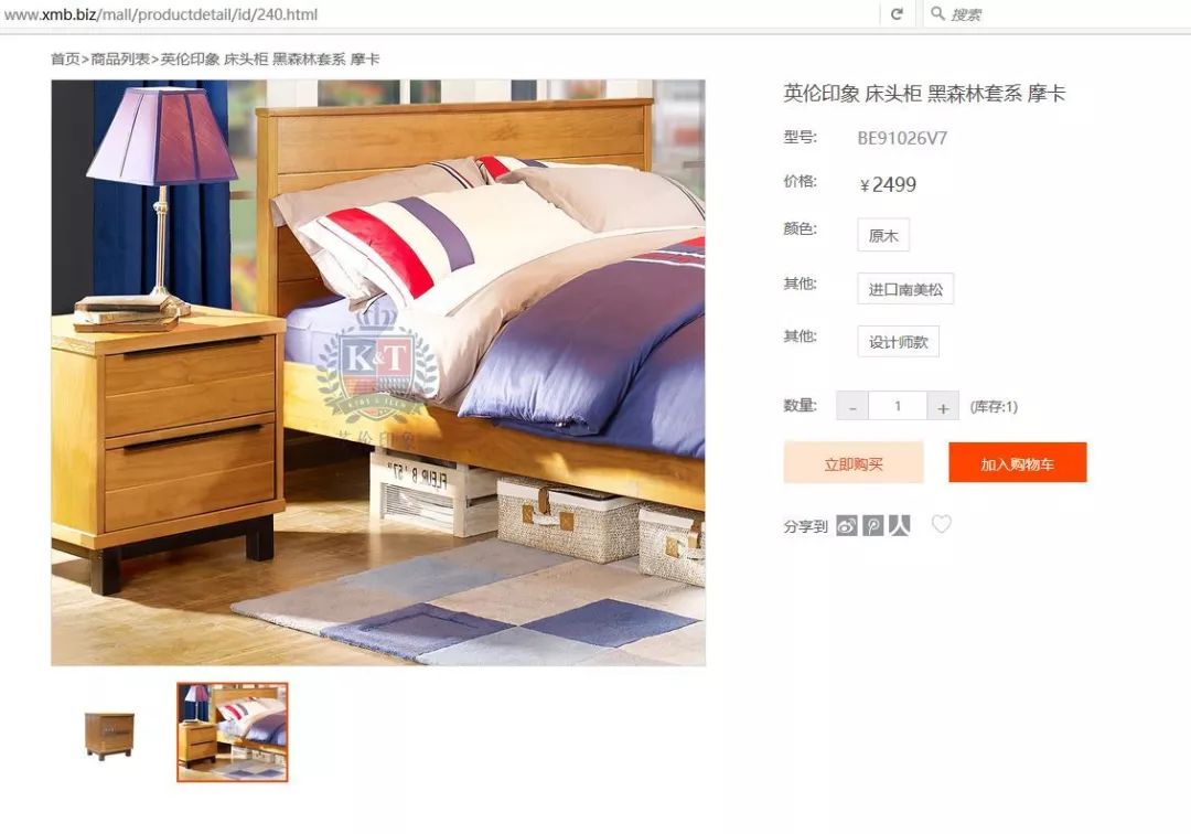 喜梦宝实木家具不合格,喜梦宝家具样品处理