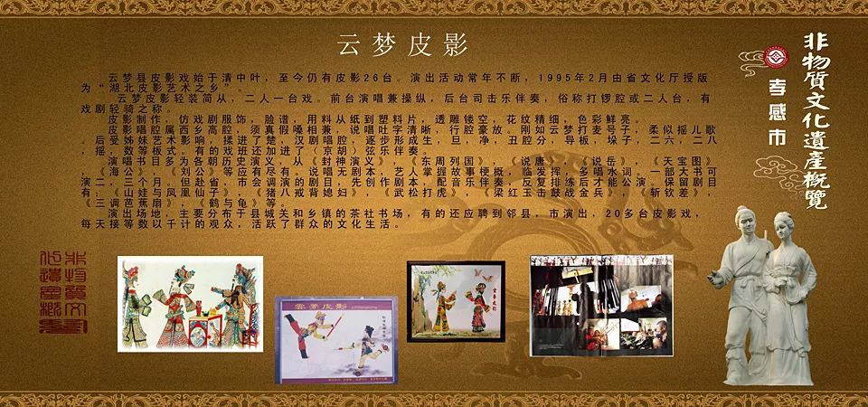 孝感未来五年发展规划,孝感的未来发展规划