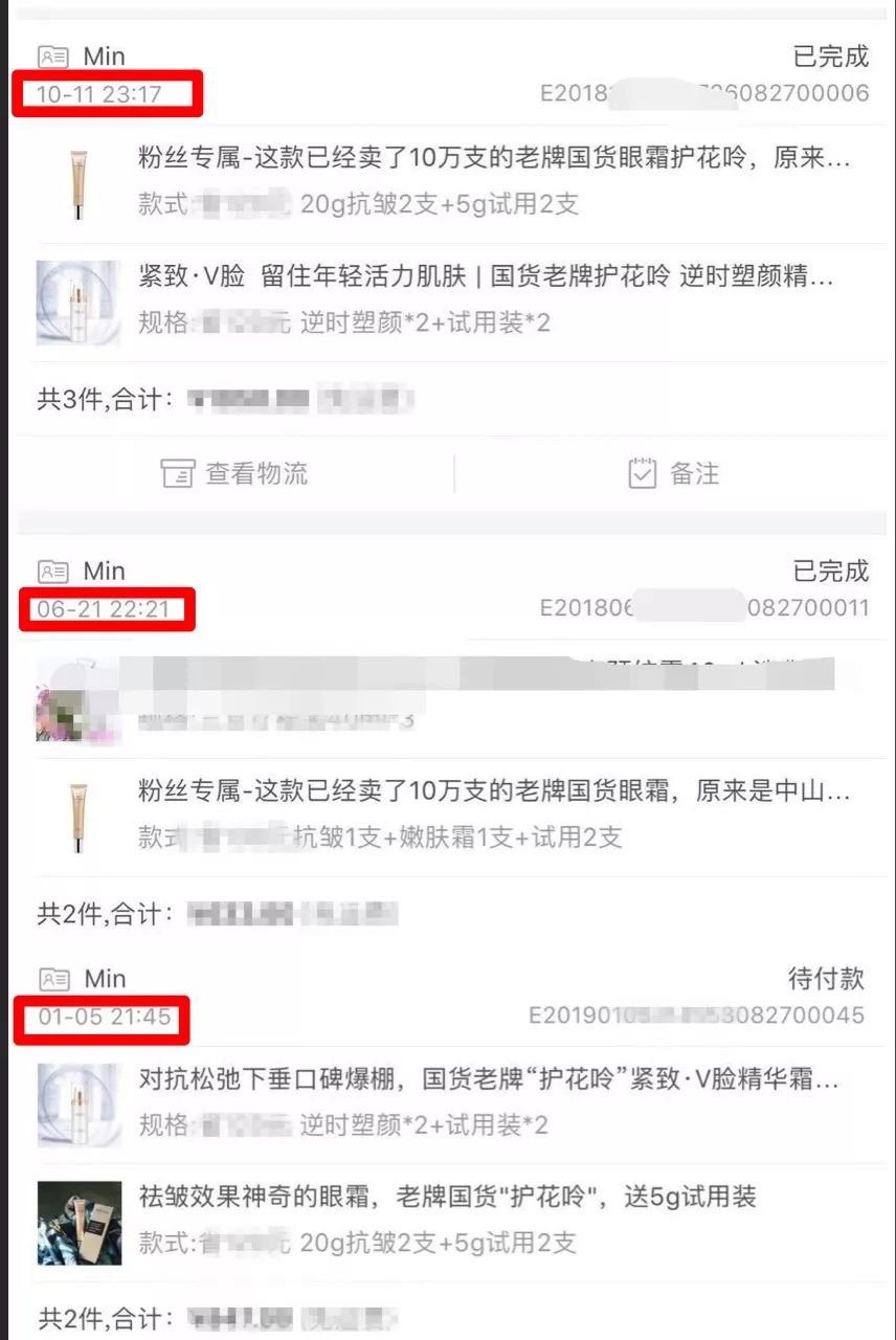 最好的祛皱眼霜,真正祛皱的眼霜