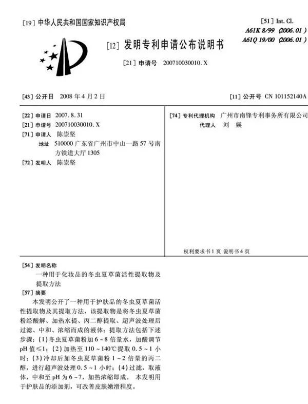 最好的祛皱眼霜,真正祛皱的眼霜