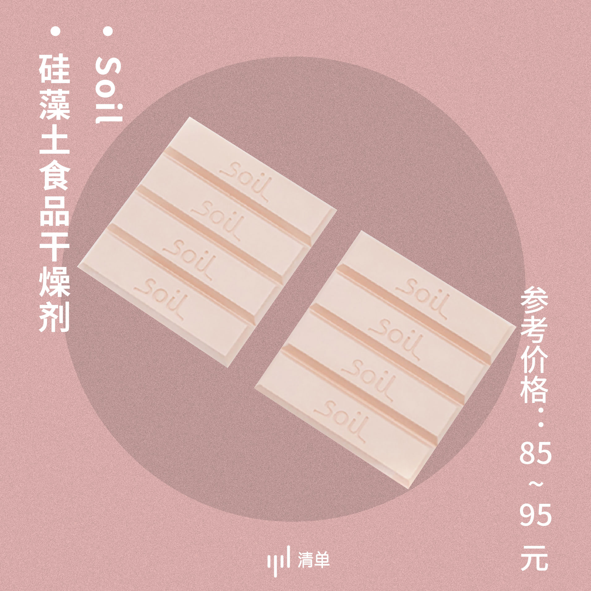 日本必买好物推荐1000元,日本10件必买商品