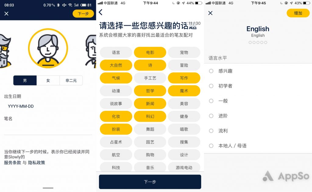 写信有信纸的app,写信有信封的软件