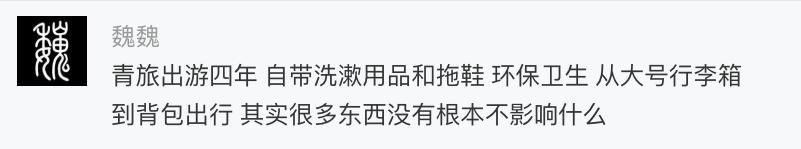 现在住酒店要自备洗漱用品吗,以后住酒店都要刷脸吗