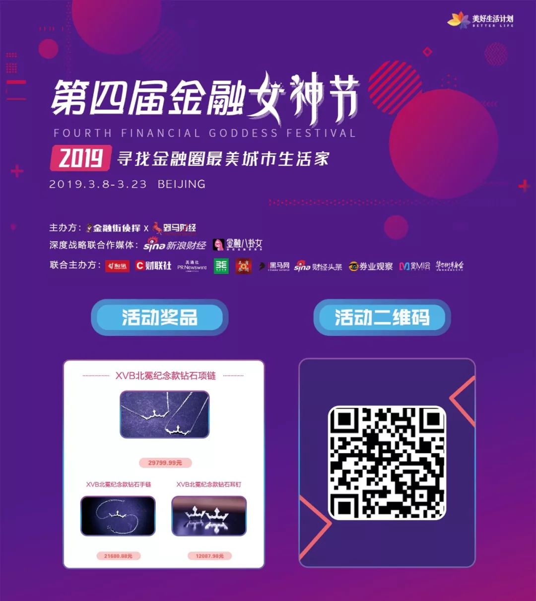 中通快递快递员收一件货赚多少钱,警惕新型快递骗局