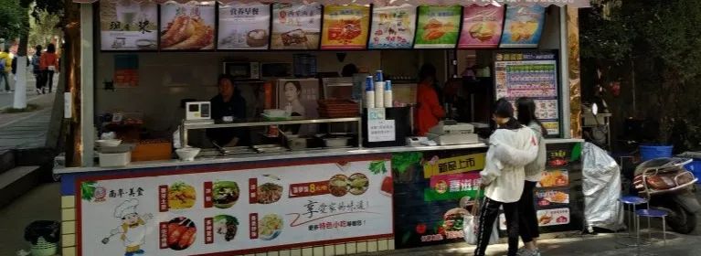 攀大遗憾排行榜，你中招了吗？