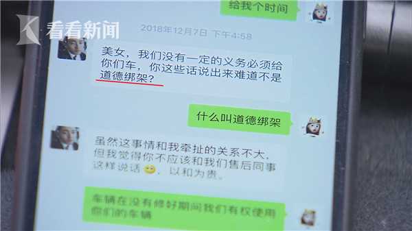 40万奥迪换零件25万永达又因未公示三包被警告