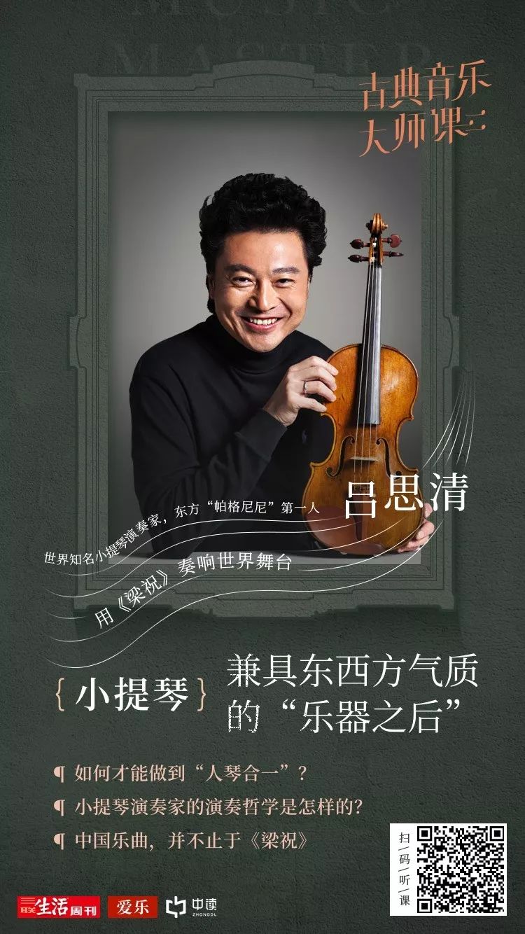 为什么推荐听古典音乐,为什么要多听古典音乐