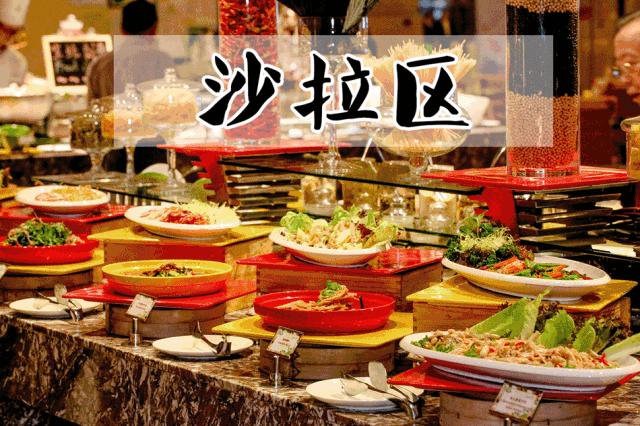 深圳龙岗自助餐性价比最高推荐,龙岗有什么自助餐推荐