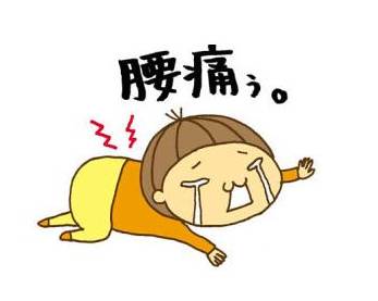 腰椎间盘突出各种疗法,腰椎间盘突出压迫神经的中医疗法