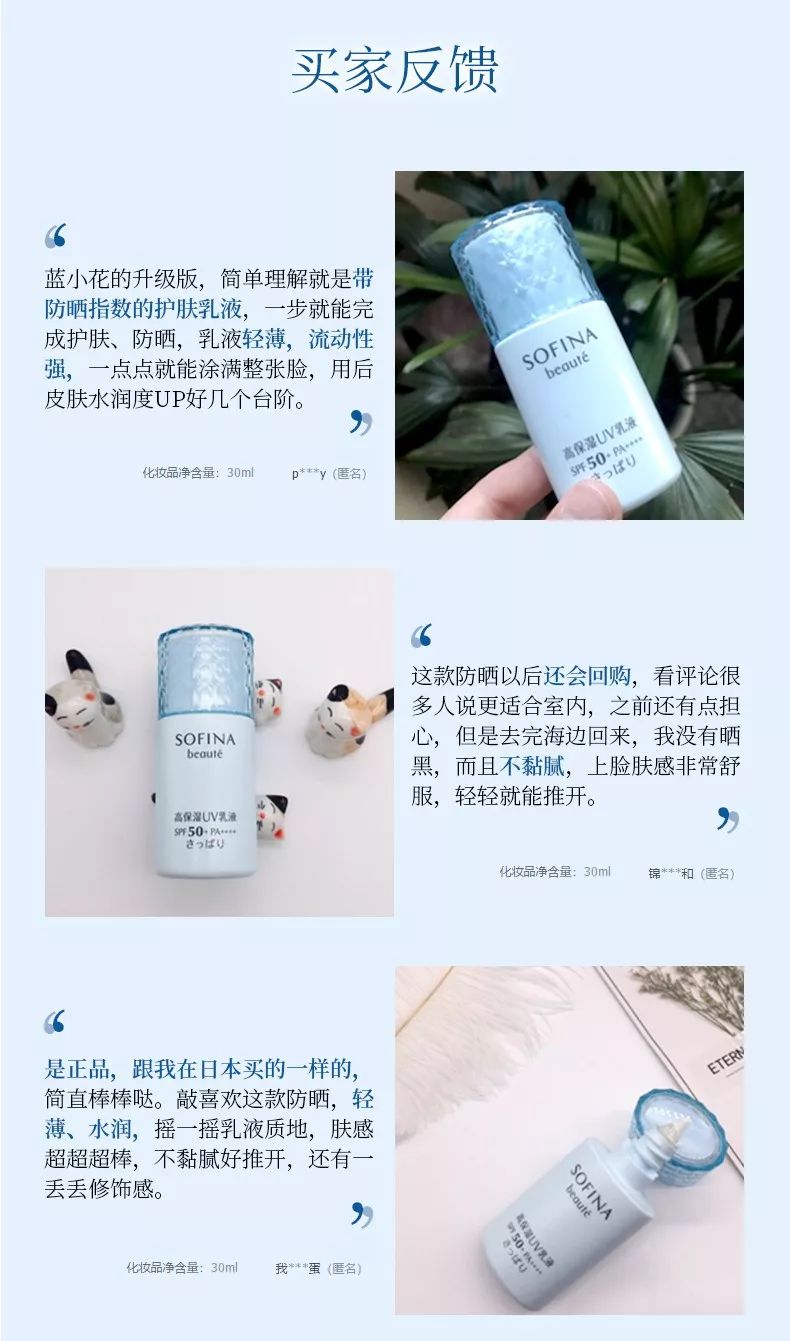 美国trukid防晒霜,truik防晒霜