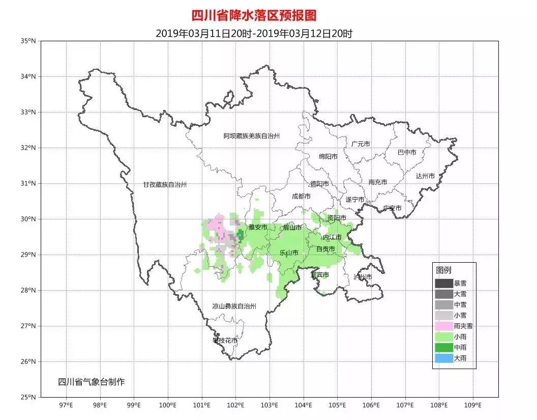 *会两**声音:建议教师待遇不应低于公务员|新闻早资讯