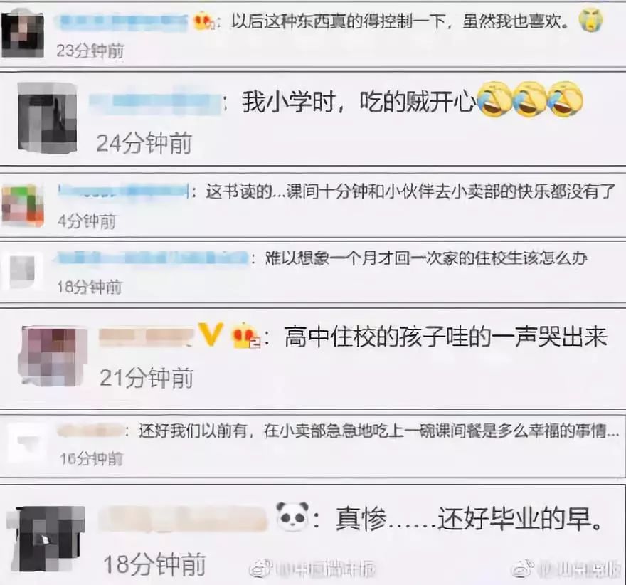 教育部通知不得设置小卖部,义务教育学校小卖部最新有关规定