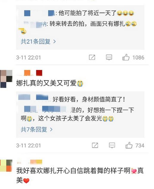 古力娜扎当伴娘现场,古力娜扎伴娘演戏完整版