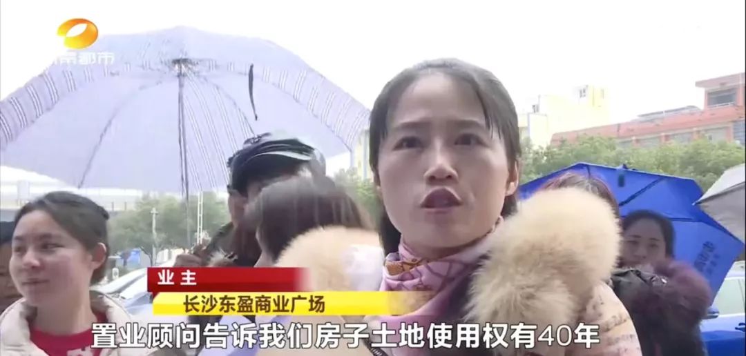 长沙新房全部维权,长沙新房消费者维权