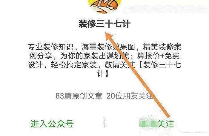 家里窗帘装修效果,花了18万装修被骂