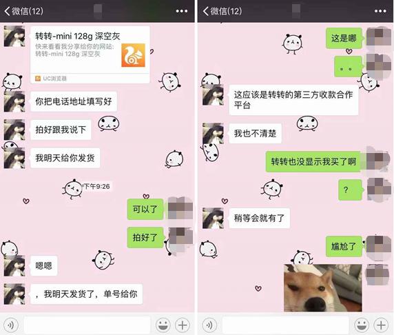 缃戝弸姹傚姪杞琚獥,缃戝弸涓炬姤杞浆娑夊珜娑堣垂娆鸿瘓