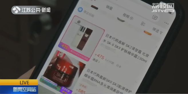 怎么知道代购的化妆品是真是假,这些网红化妆品是真的吗
